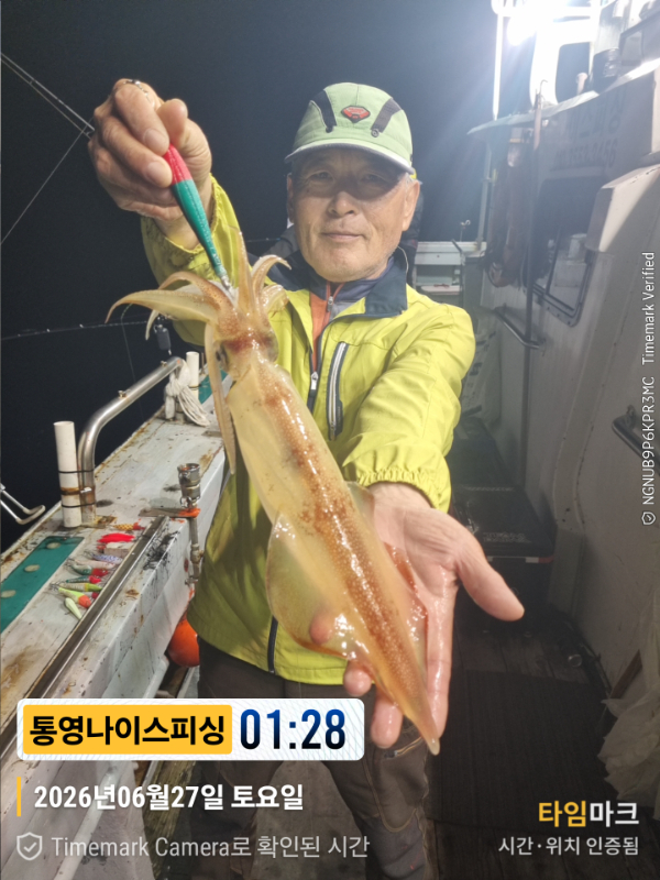 2026-06-27 01.28.04__(제목-통영나이스피싱).jpg
