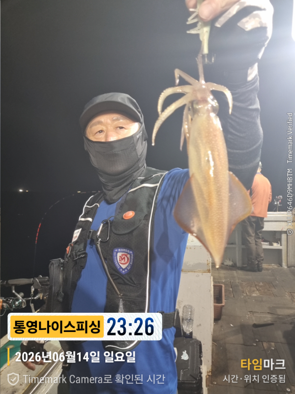 2026-06-14 23.26.09__(제목-통영나이스피싱).jpg