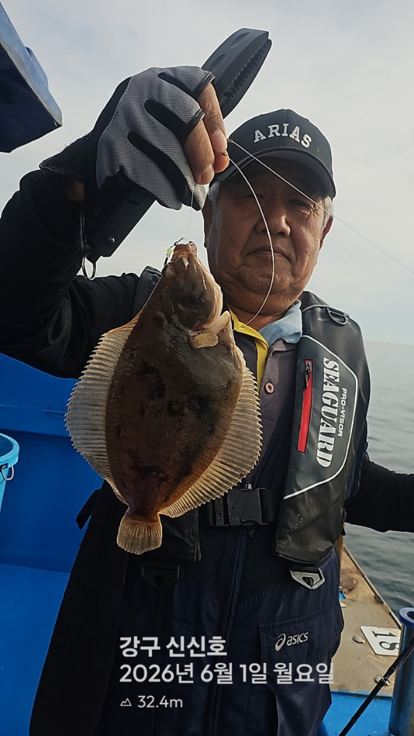 신신낚시 강구점 신신호_사진_20260601_7.jpg