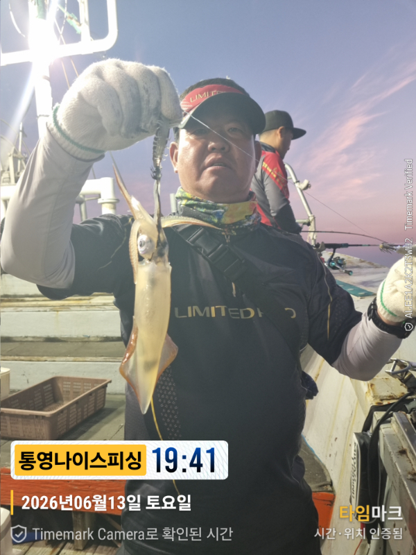 2026-06-13 19.41.18__(제목-통영나이스피싱).jpg