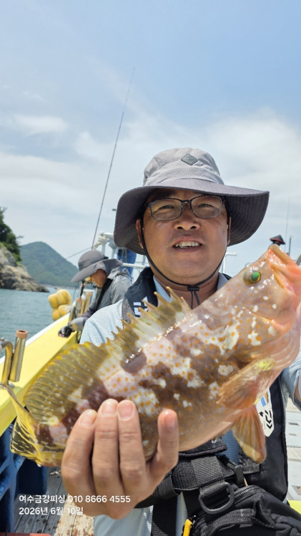 여수금강피싱_사진_20260610_6.jpg