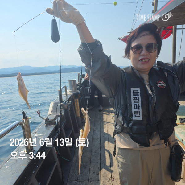공현진낚시마트(돌핀호)_사진_20260613_3.jpg