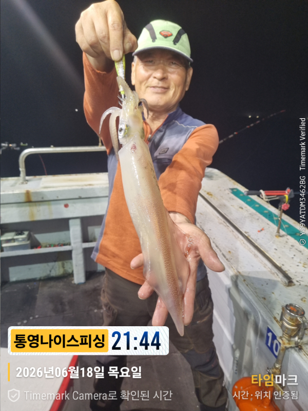 2026-06-18 21.44.04__(제목-통영나이스피싱).jpg