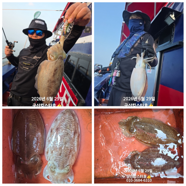PhotoCollage_1782694829751.jpg