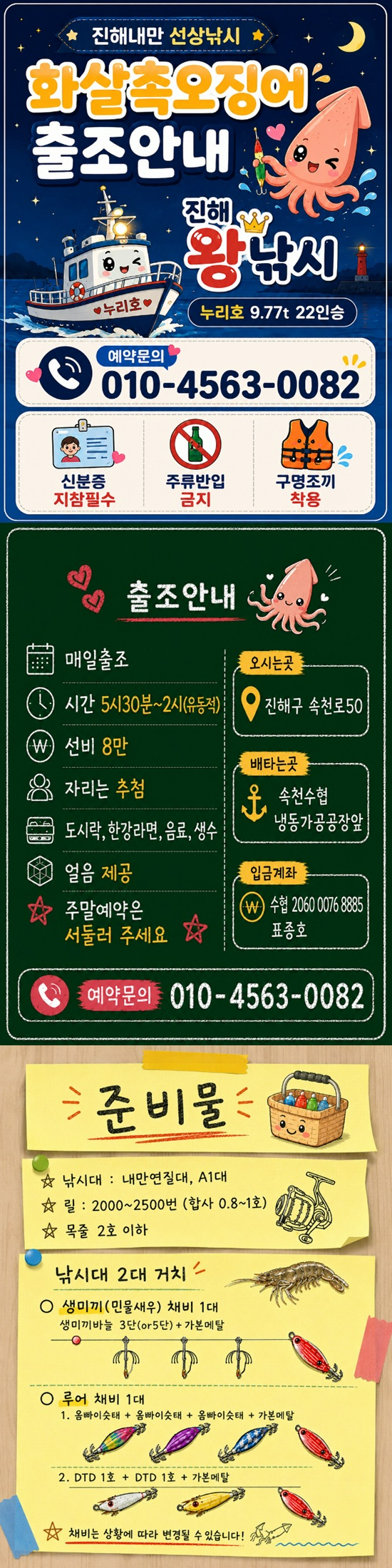화촉1.jpg