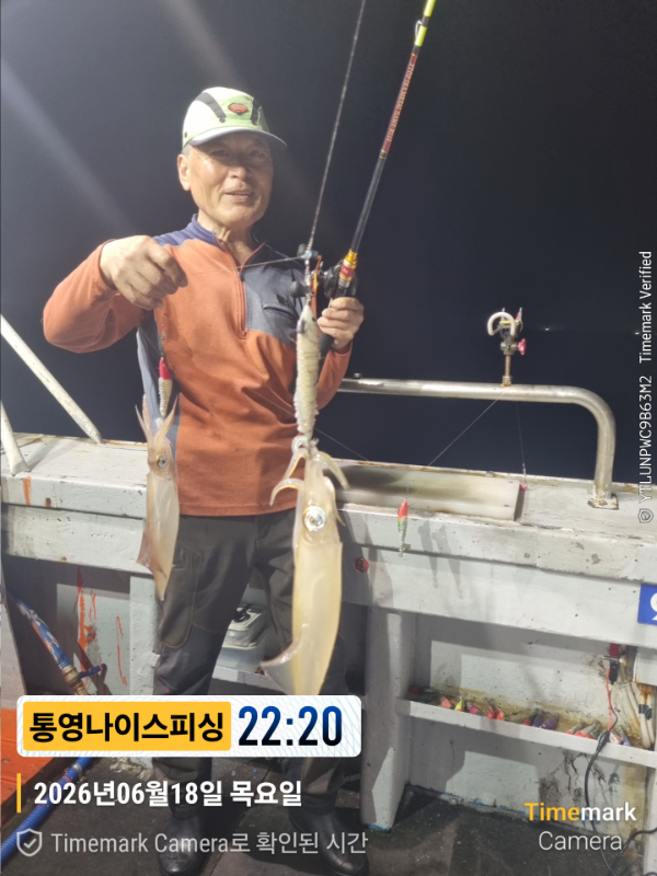 2026-06-18 22.20.57__(제목-통영나이스피싱).jpg