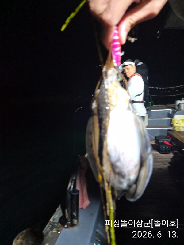 IMG_20260613_203359.jpg