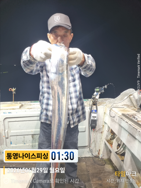 2026-06-29 01.30.33__(제목-통영나이스피싱).jpg
