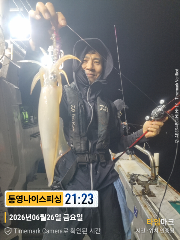 2026-06-26 21.23.40__(제목-통영나이스피싱).jpg