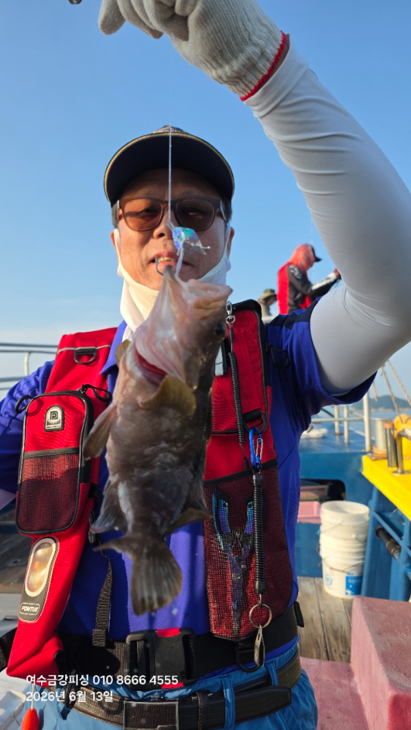 여수금강피싱_사진_20260613_14.jpg