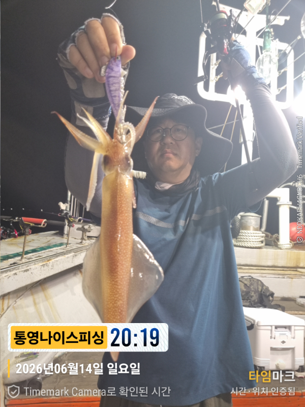 2026-06-14 20.19.57__(제목-통영나이스피싱).jpg