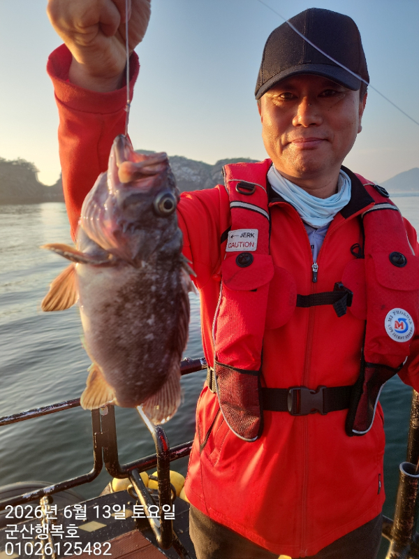 군산행복호_사진_20260613_3.jpg