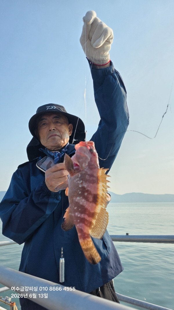 여수금강피싱_사진_20260613_11.jpg