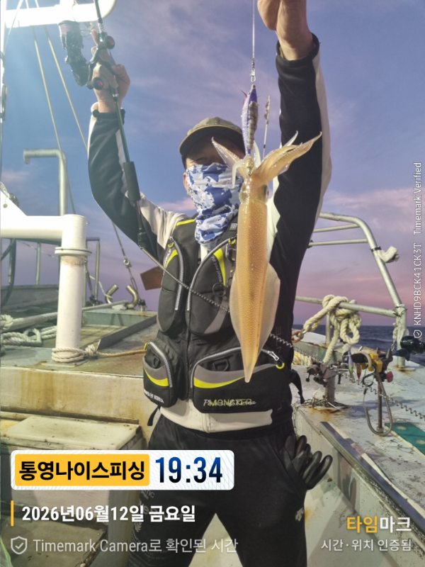 2026-06-12 19.34.20__(제목-통영나이스피싱).jpg