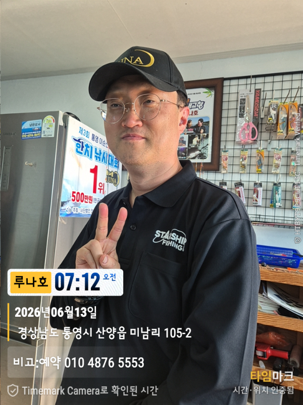 2026-06-13 07.12.56_105-2, 산양읍_(제목-루나호)_(비고-예약 010 4876 5553).jpg