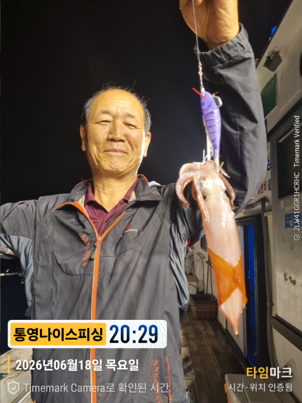 2026-06-18 20.29.14__(제목-통영나이스피싱).jpg