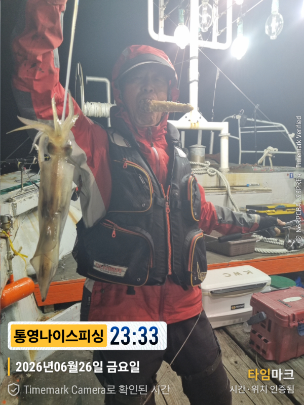 2026-06-26 23.33.39__(제목-통영나이스피싱).jpg
