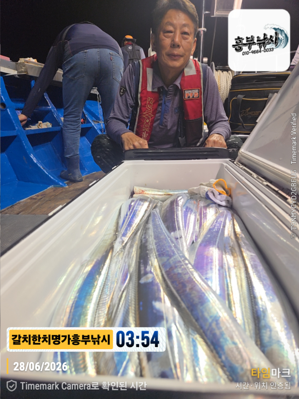 2026-06-28 03.54.26__(제목-갈치한치명가흥부낚시).jpg