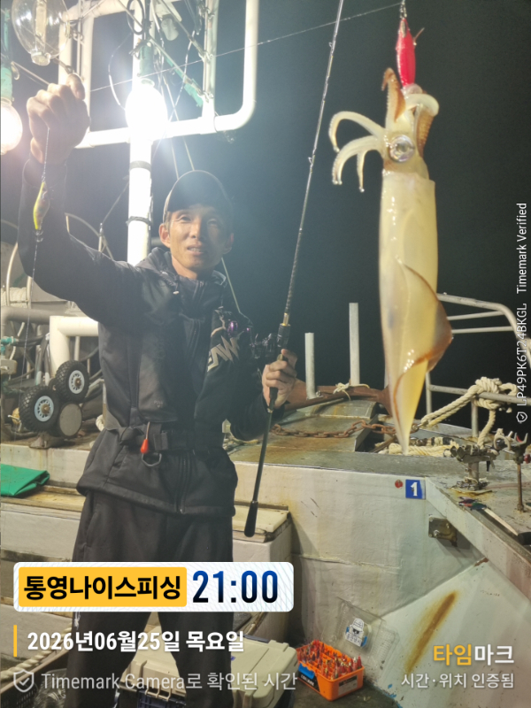 2026-06-25 21.00.41__(제목-통영나이스피싱).jpg