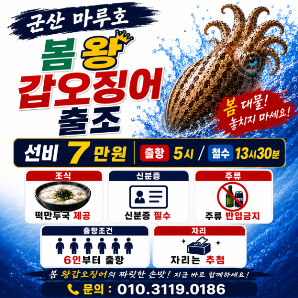 KakaoTalk_20260613_081820699.png