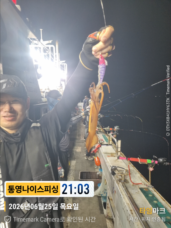 2026-06-25 21.03.09__(제목-통영나이스피싱).jpg
