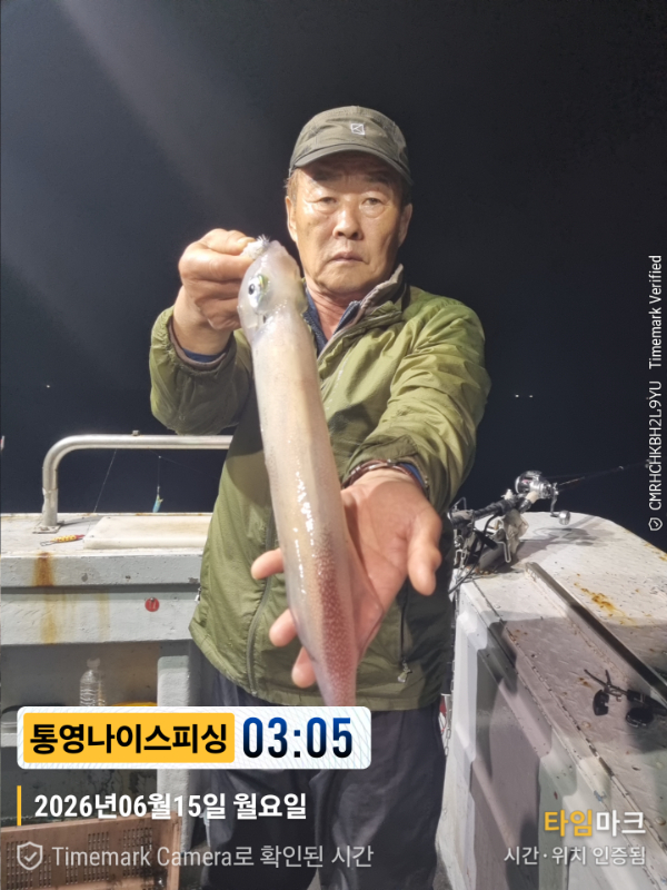 2026-06-15 03.05.17__(제목-통영나이스피싱).jpg