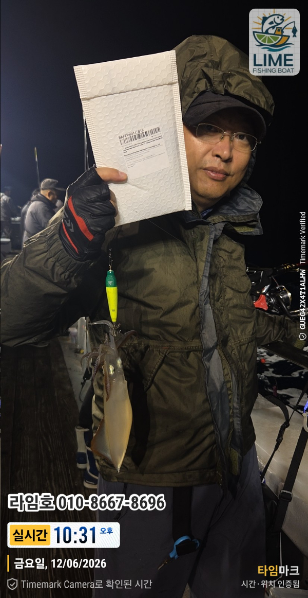 2026-06-12 10.31.20__(제목-실시간)_(라임호 010-8667-8696).jpg