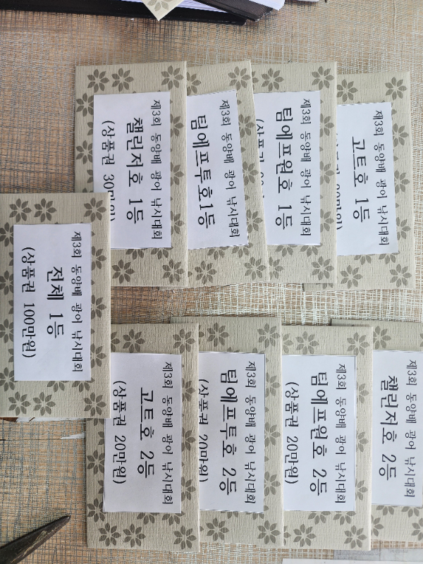 대회상품.jpg