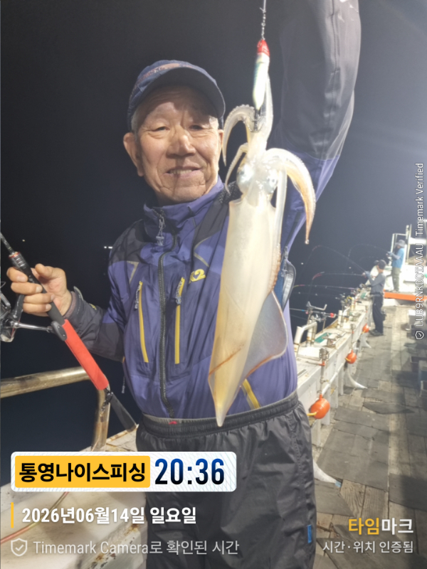 2026-06-14 20.36.35__(제목-통영나이스피싱).jpg