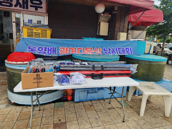 대회 경품들1.jpg