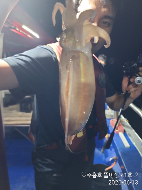 IMG_20260613_220819.014.jpg