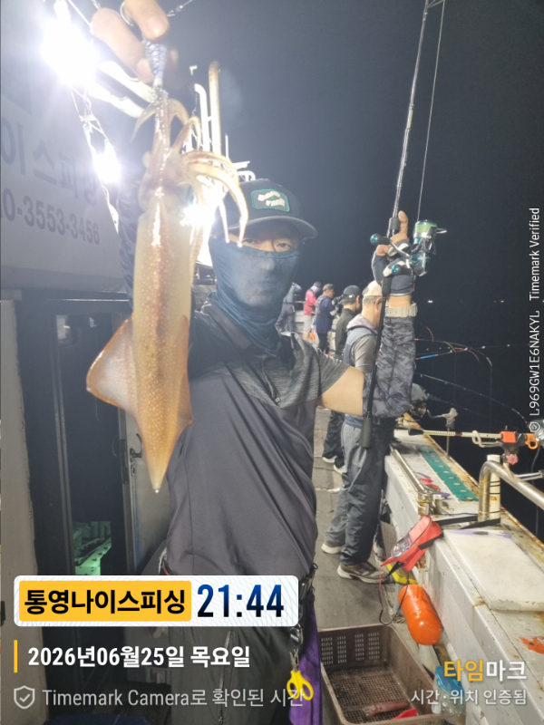 2026-06-25 21.44.24__(제목-통영나이스피싱).jpg