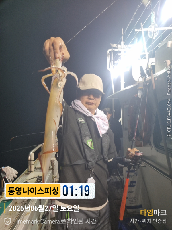 2026-06-27 01.19.59__(제목-통영나이스피싱).jpg