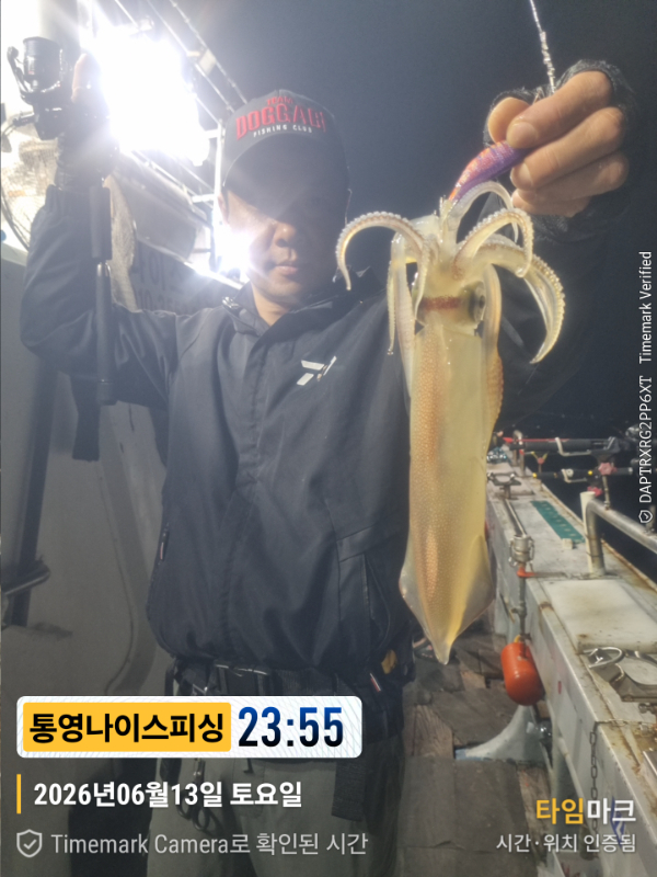 2026-06-13 23.55.55__(제목-통영나이스피싱).jpg