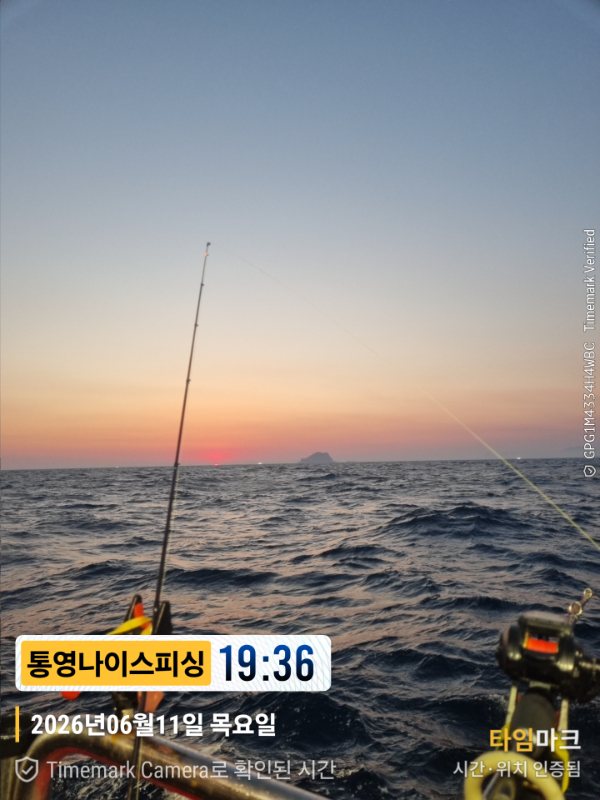 2026-06-11 19.36.56__(제목-통영나이스피싱).jpg