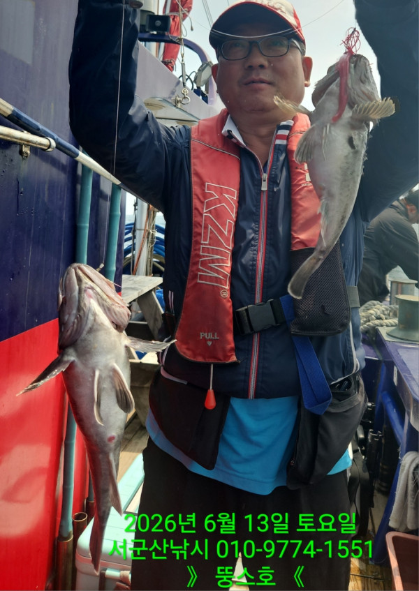 군산 선상낚시, 바다낚시 출조 전문 ☆서군산낚시☆_사진_20260613_7.jpg