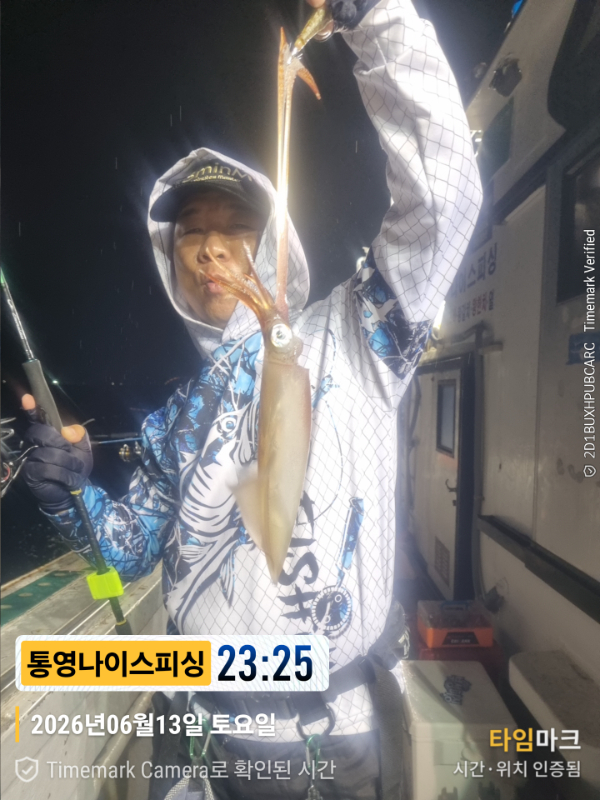 2026-06-13 23.25.20__(제목-통영나이스피싱).jpg