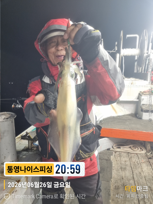 2026-06-26 20.59.37__(제목-통영나이스피싱).jpg