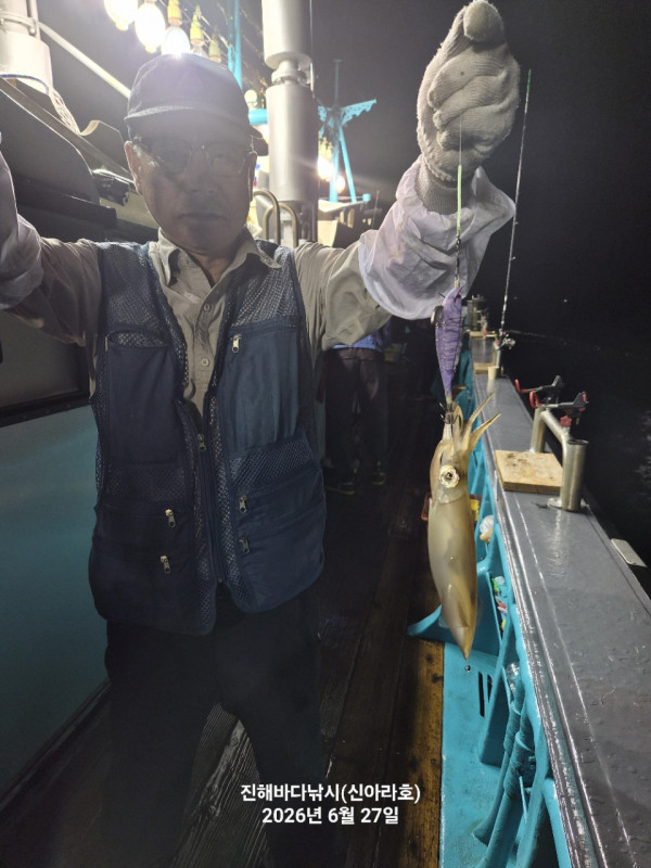 신아라호 한치 칼치 오징어_사진_20260627_2.jpg