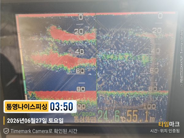 2026-06-27 03.50.53__(제목-통영나이스피싱).jpg