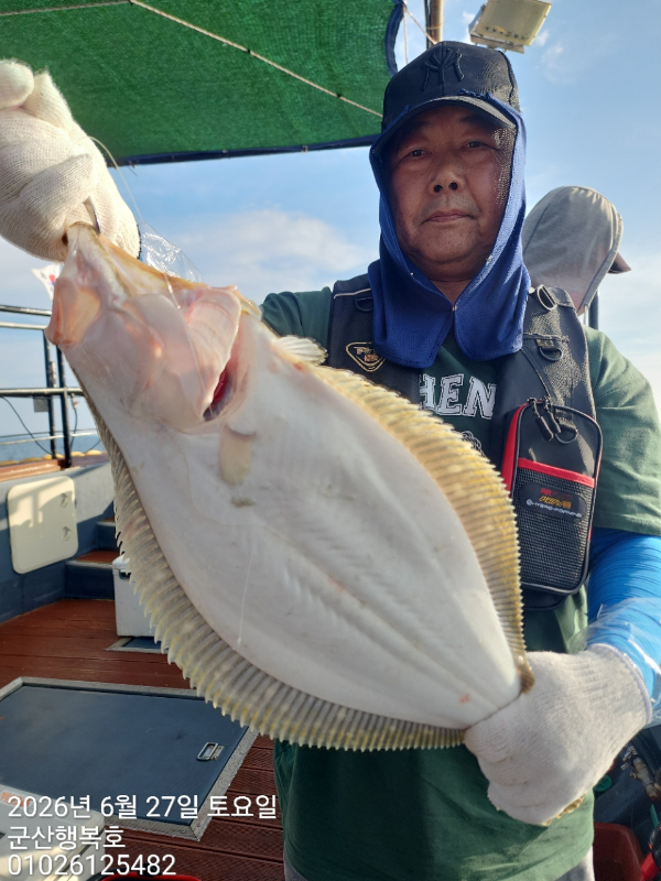 군산행복호_사진_20260627_2.jpg