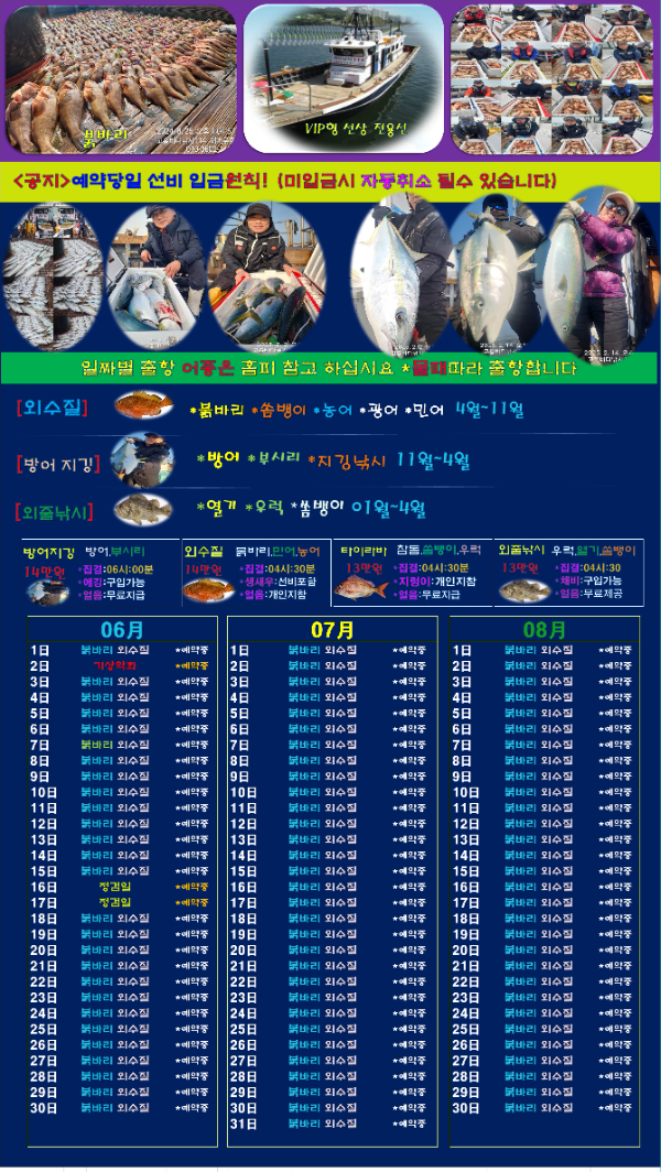 00선상24시-간편.jpg