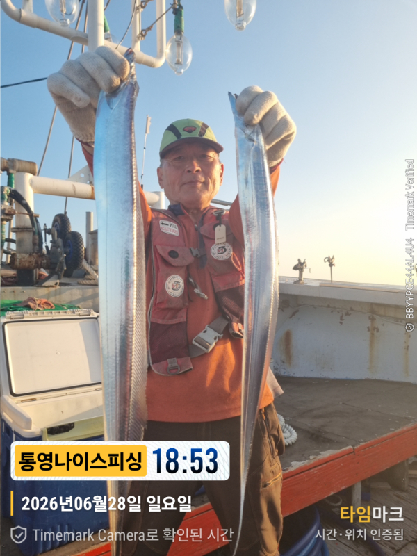 2026-06-28 18.53.19__(제목-통영나이스피싱).jpg