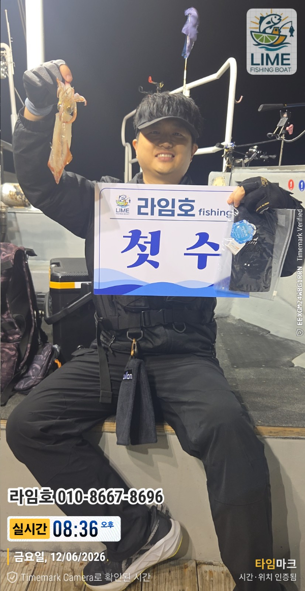 2026-06-12 08.36.15__(제목-실시간)_(라임호 010-8667-8696).jpg