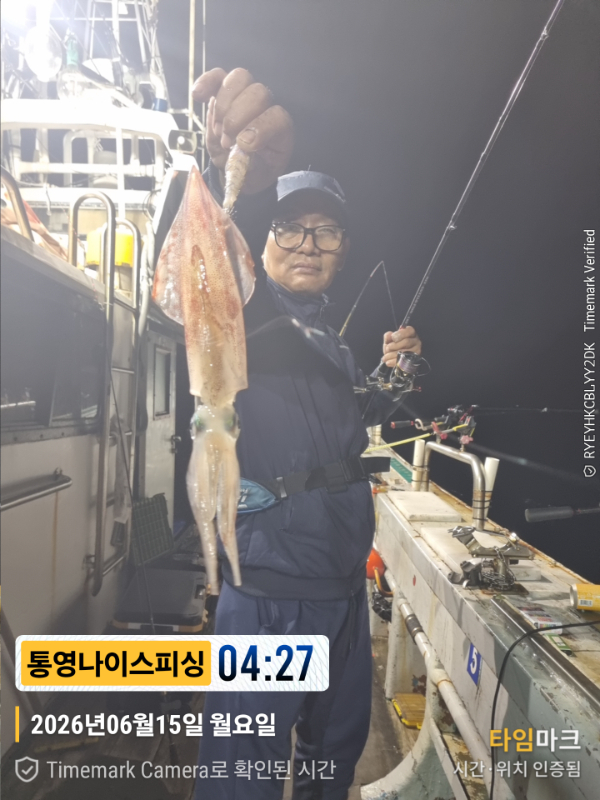 2026-06-15 04.27.07__(제목-통영나이스피싱).jpg
