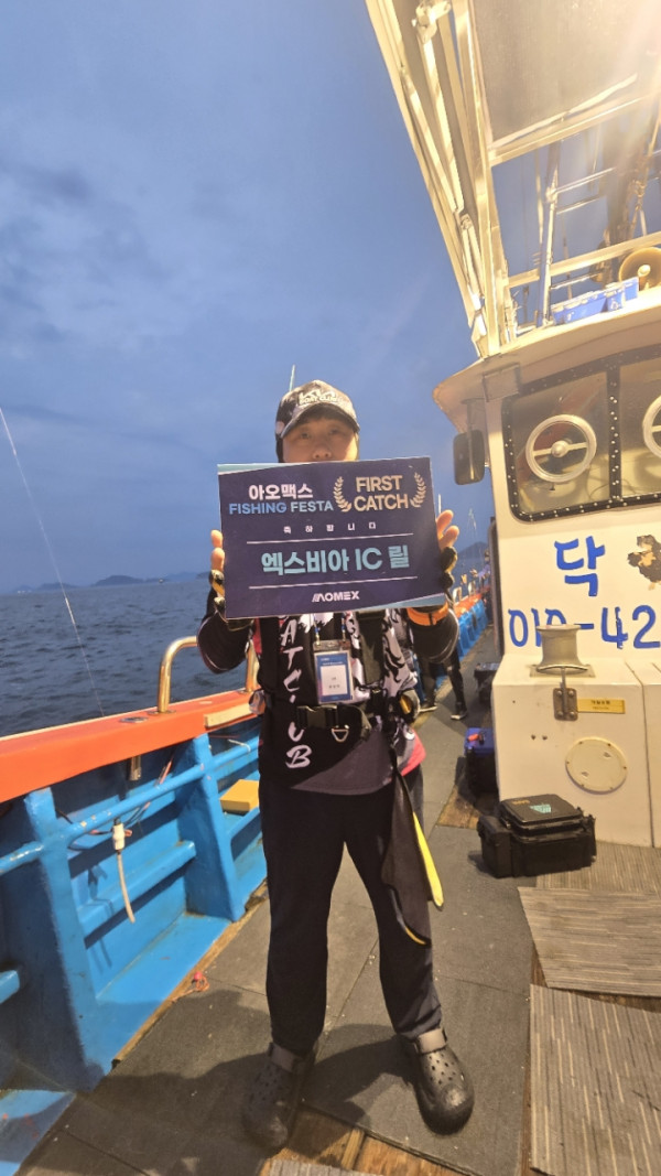 군산 선상낚시, 바다낚시 출조 전문 ☆서군산낚시☆_사진_20260614_2.jpg