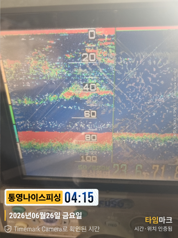 2026-06-26 04.15.21__(제목-통영나이스피싱).jpg
