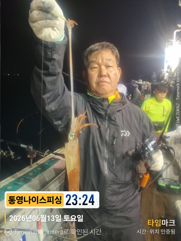 2026-06-13 23.24.28__(제목-통영나이스피싱).jpg