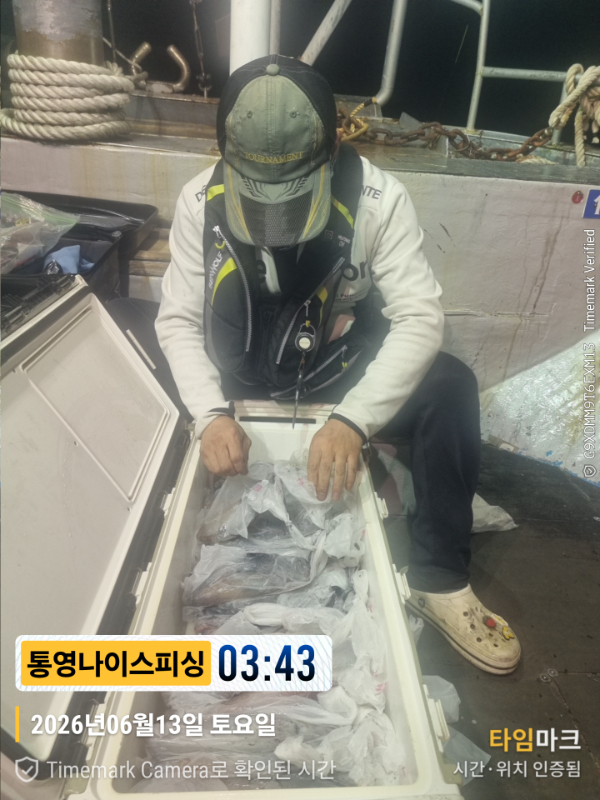 2026-06-13 03.43.28__(제목-통영나이스피싱).jpg