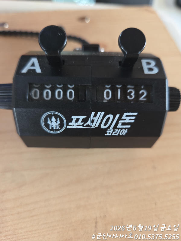 1781851425054.jpg